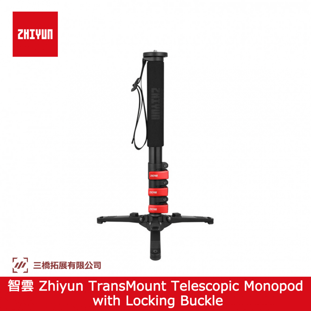 ZHIYUN Telescopic Monopod 多功能單腳架