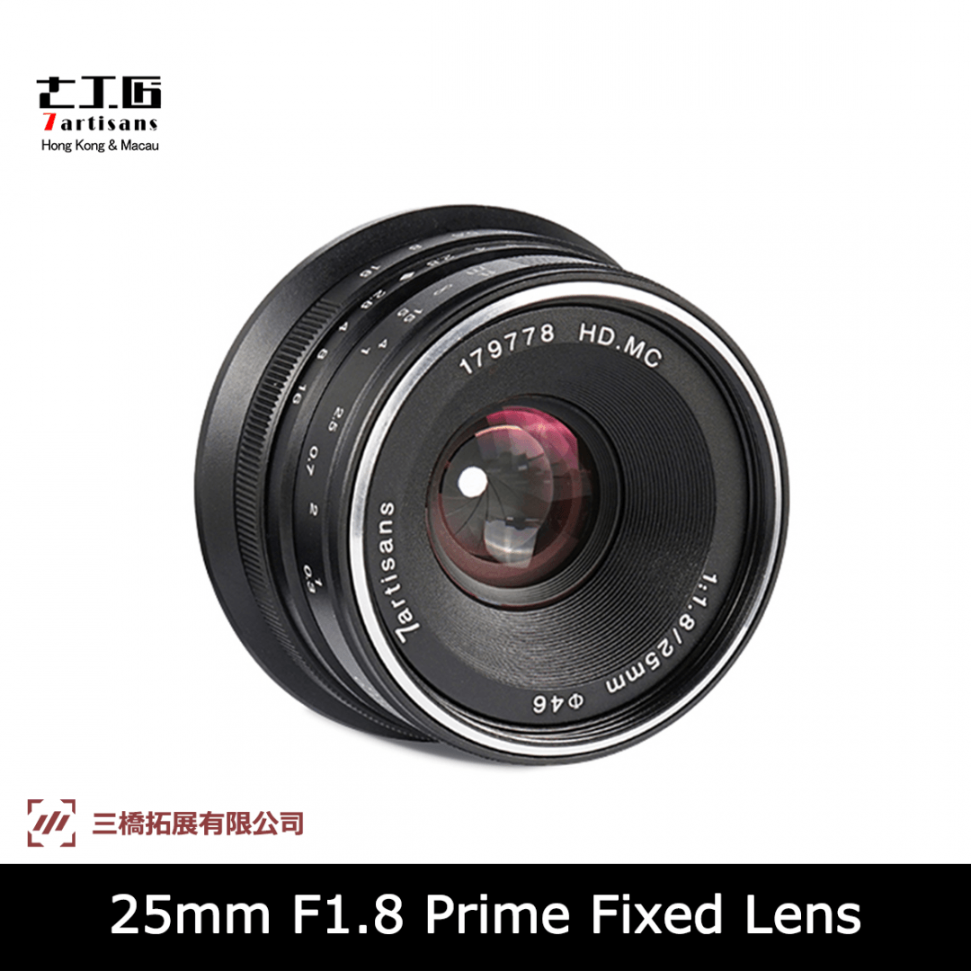 7artisans 25mm f/1.8