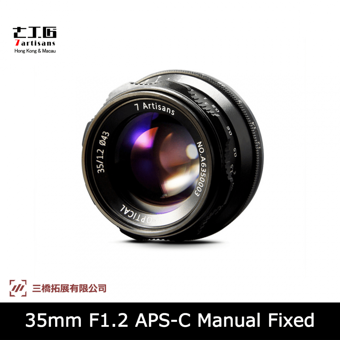 7artisans 35mm f/1.2