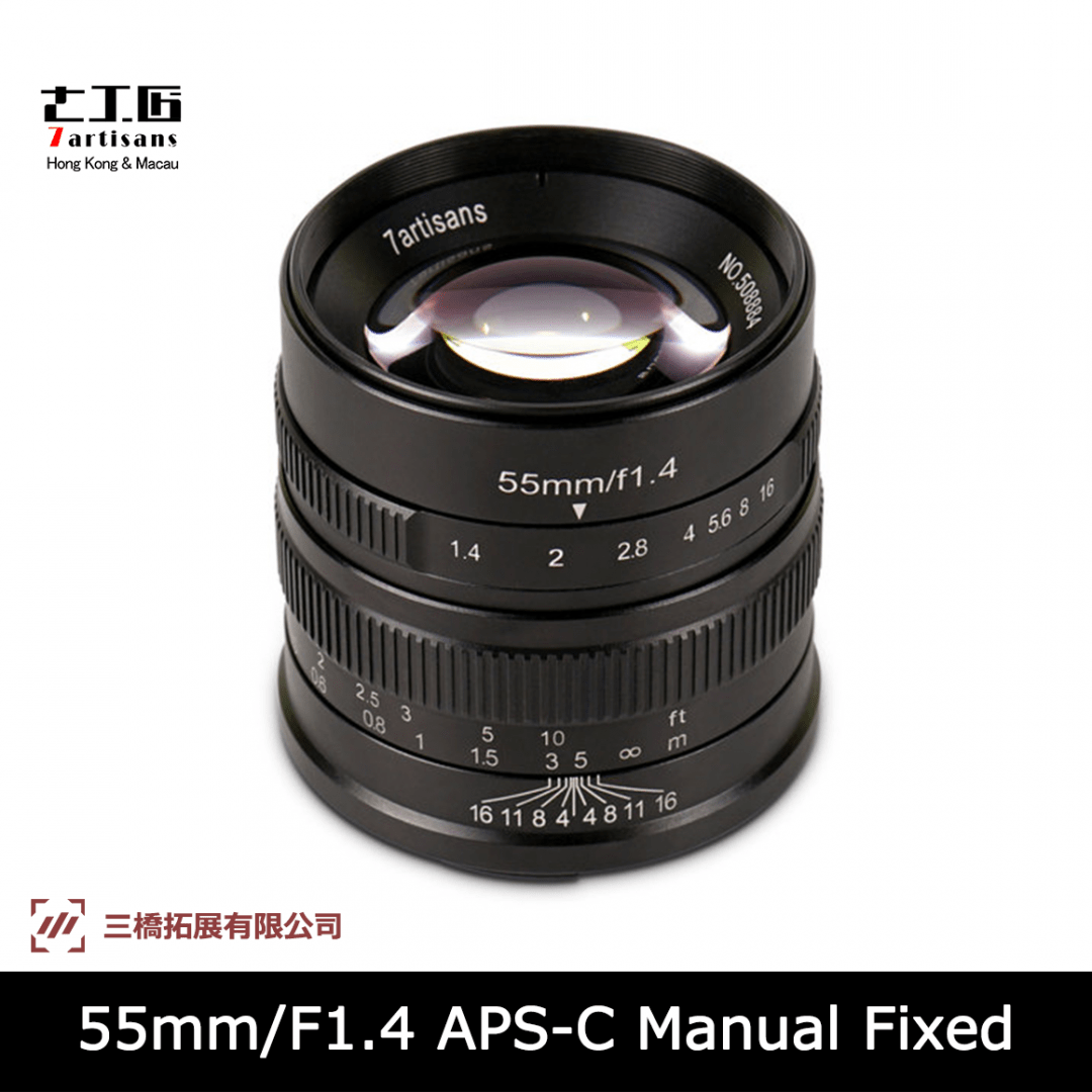 7artisans 55mm f/1.4