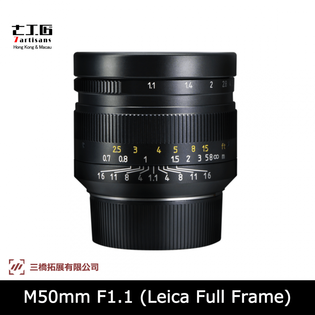 7artisans M50mm f/1.1