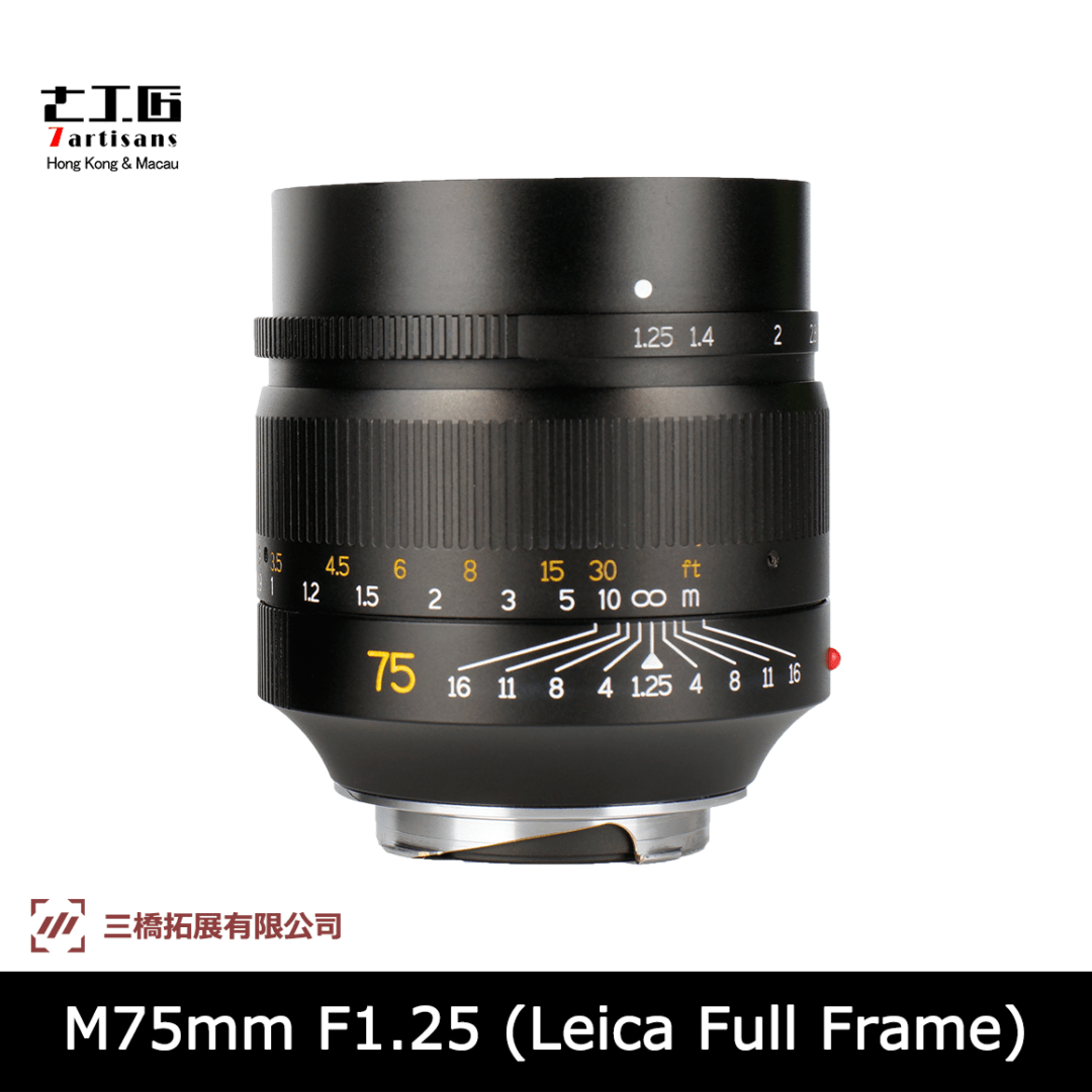7artisans M75mm f/1.25